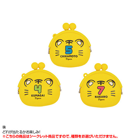 全12種）林真鳥コラボ シークレットイラストがま口ポーチ - 阪神