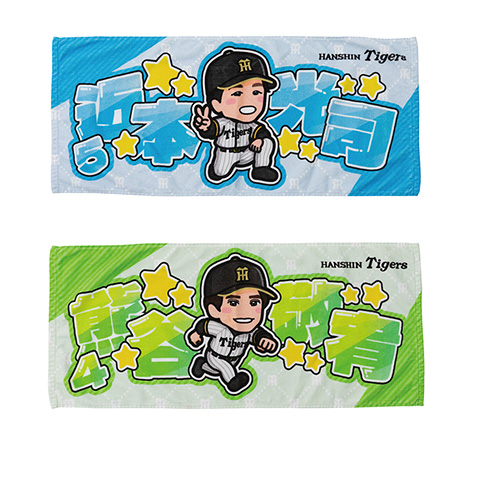 林真鳥コラボ イラストフェイスタオル - 阪神タイガース公式オンライン