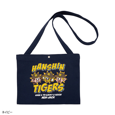 NEW JACK×Tigers サッチェルバッグ - 阪神タイガース公式オンライン
