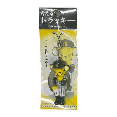 考えるトラッキー - 阪神タイガース公式オンラインショップ T-SHOP