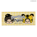 モンチッチ フェイスタオル