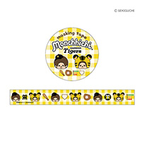 モンチッチ マスキングテープ