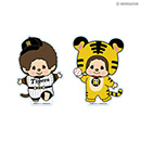 モンチッチ ステッカー 2026