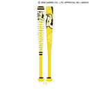 応援バット（ポムポムプリン）