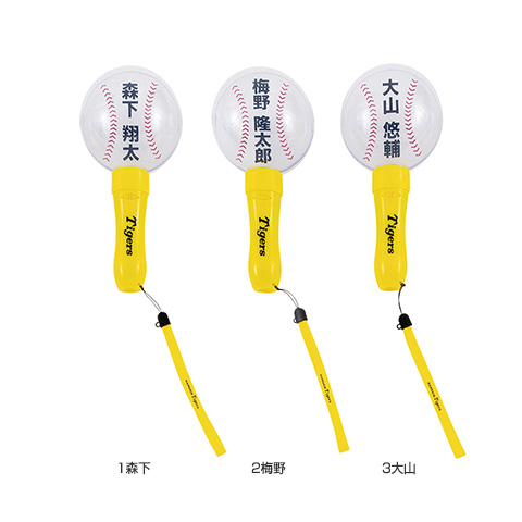 VICTORY BALL LIGHT - 阪神タイガース公式オンラインショップ T-SHOP
