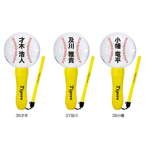 VICTORY BALL LIGHT - 阪神タイガース公式オンラインショップ T-SHOP