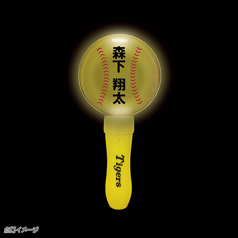 VICTORY BALL LIGHT - 阪神タイガース公式オンラインショップ T-SHOP