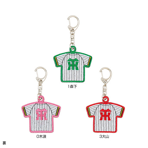 選手刺繍キーホルダー - 阪神タイガース公式オンラインショップ T-SHOP