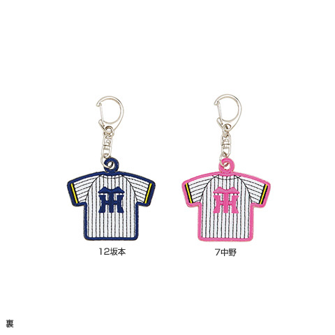 選手刺繍キーホルダー - 阪神タイガース公式オンラインショップ T-SHOP