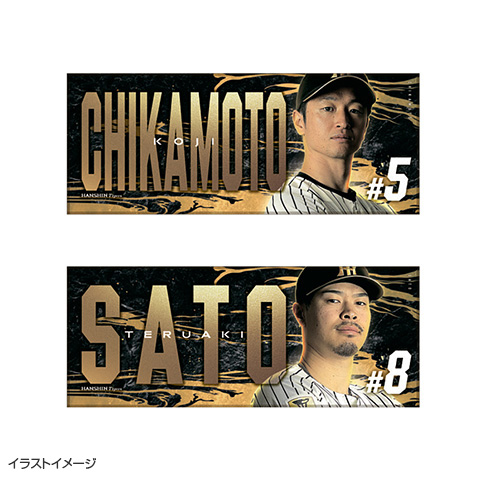 フェイスタオル（選手） - 阪神タイガース公式オンラインショップ T-SHOP