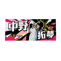 選手フォトタオル 2026