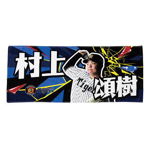 2026 春のセンバツ甲子園 Tシャツ3L➕タオルセット 選手フォトタオル 2026 - 阪神タイガース公式オンラインショップ T-SHOP