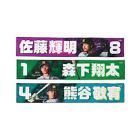 （全12種）シークレットプレイヤーズくっつくタオル