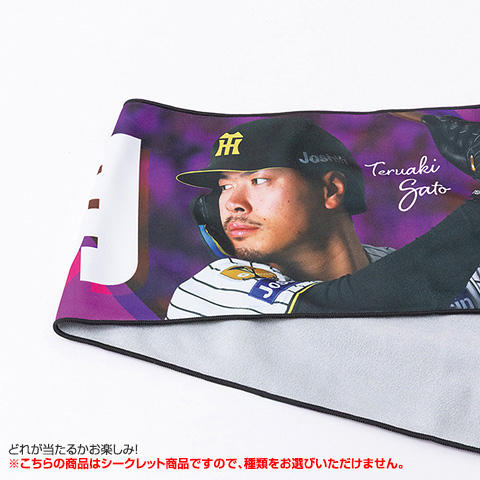 激レア！！阪神タイガース 入浴剤 新品未開封品 2個セット Amazon | 阪神タイガース ユニフォーム マスコットが飛び出す バス