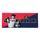 バイカラー選手フェイスタオル