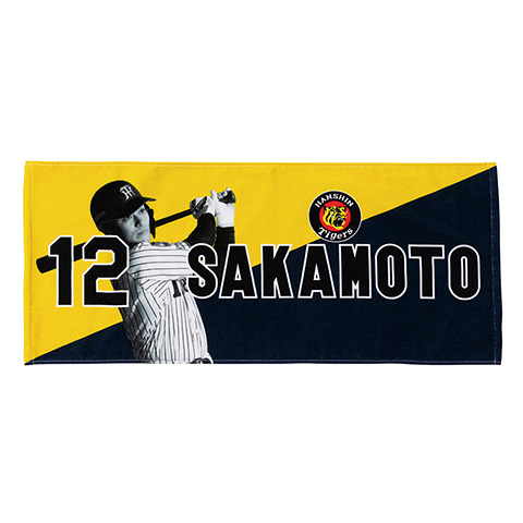 バイカラー選手フェイスタオル - 阪神タイガース公式オンライン