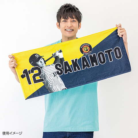 バイカラー選手フェイスタオル - 阪神タイガース公式オンライン