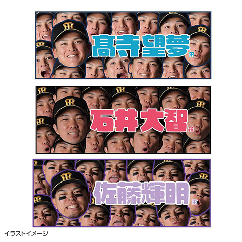 顔柄フェイスタオル 2026 - 阪神タイガース公式オンラインショップ T-SHOP
