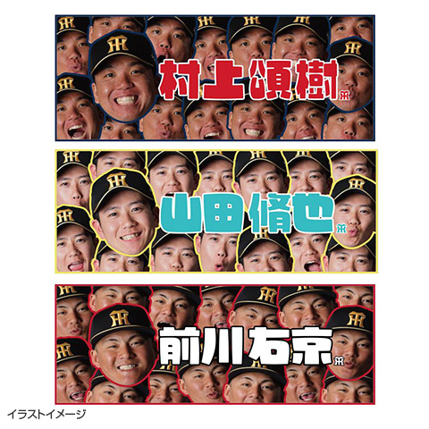顔柄フェイスタオル 2026 - 阪神タイガース公式オンラインショップ T-SHOP