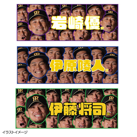 顔柄フェイスタオル 2026 - 阪神タイガース公式オンラインショップ T-SHOP