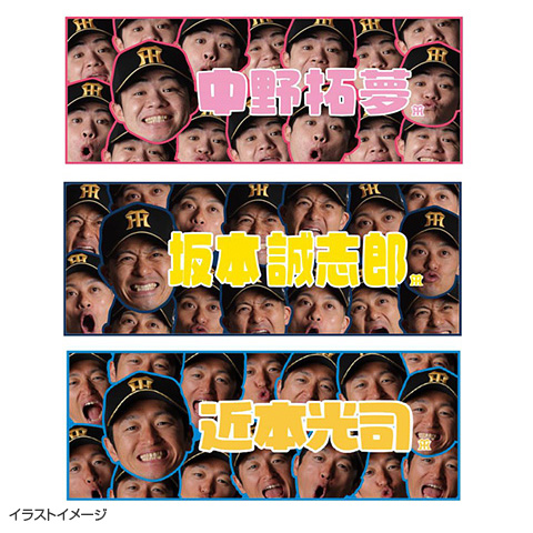 顔柄フェイスタオル 2026 - 阪神タイガース公式オンラインショップ T-SHOP