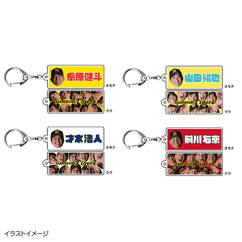 顔柄アクリルキーホルダー 2026 - 阪神タイガース公式オンライン