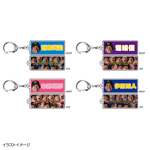 顔柄アクリルキーホルダー 2026 - 阪神タイガース公式オンライン