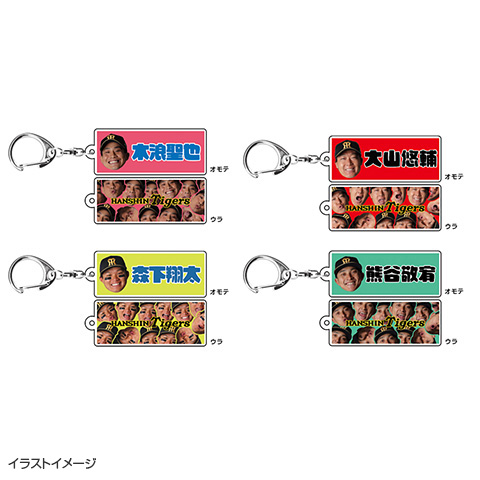 顔柄アクリルキーホルダー 2026 - 阪神タイガース公式オンライン