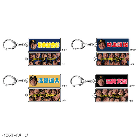 顔柄アクリルキーホルダー 2026 - 阪神タイガース公式オンライン