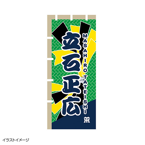 のぼり風フェイスタオル - 阪神タイガース公式オンラインショップ T-SHOP