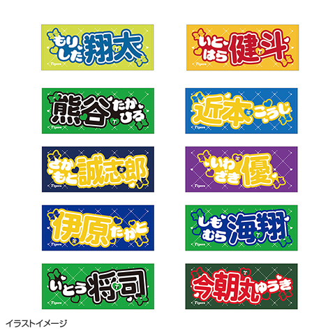 選手アイドルフェイスタオル ver.2 - 阪神タイガース公式オンライン
