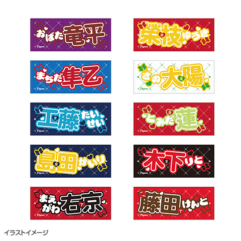 tigersgirls irohaさんタオル 選手アイドルフェイスタオル ver.2 - 阪神タイガース公式オンライン