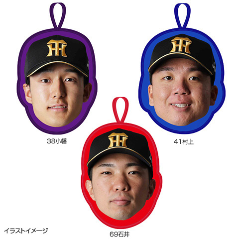 顔型タオル 2026 - 阪神タイガース公式オンラインショップ T-SHOP