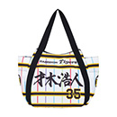 バルーンバッグ 2026（選手）