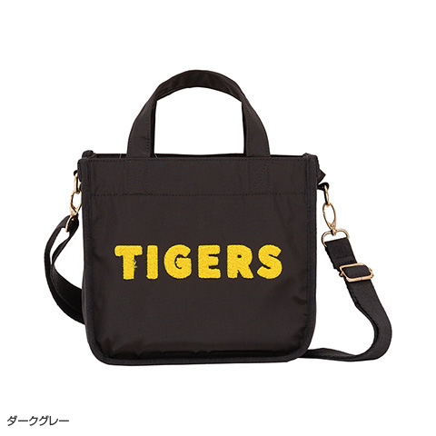 2wayランチトート - 阪神タイガース公式オンラインショップ T-SHOP