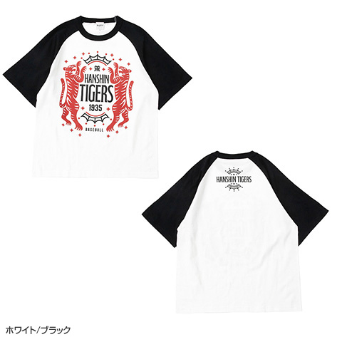 クラウンタイガーラグランTシャツ - 阪神タイガース公式オンライン
