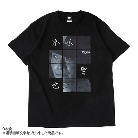 Tシャツ（選手直筆名前） - 阪神タイガース公式オンラインショップ T-SHOP