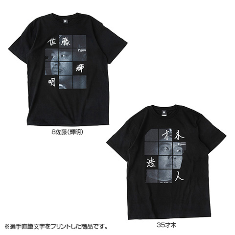 Tシャツ（選手直筆名前） - 阪神タイガース公式オンラインショップ T-SHOP