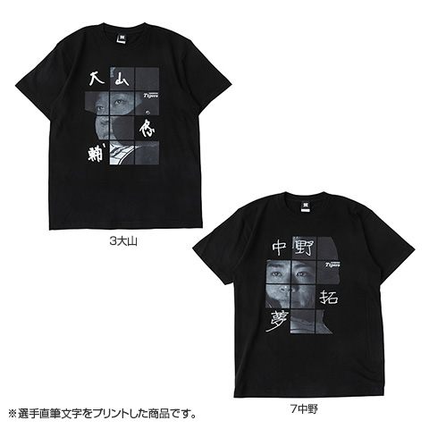 Tシャツ（選手直筆名前） - 阪神タイガース公式オンラインショップ T-SHOP