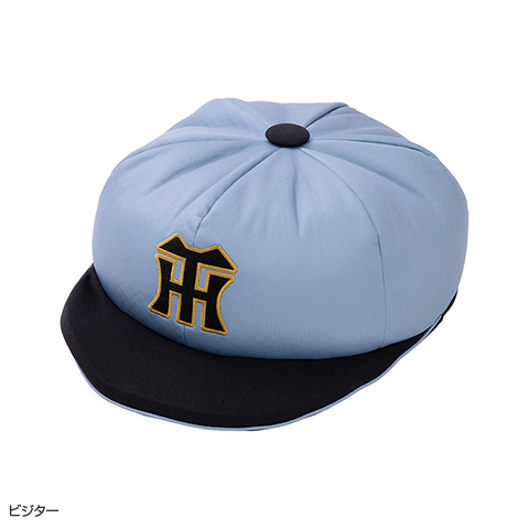 キャップ型クッション - 阪神タイガース公式オンラインショップ T-SHOP