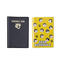 スケジュール帳2026