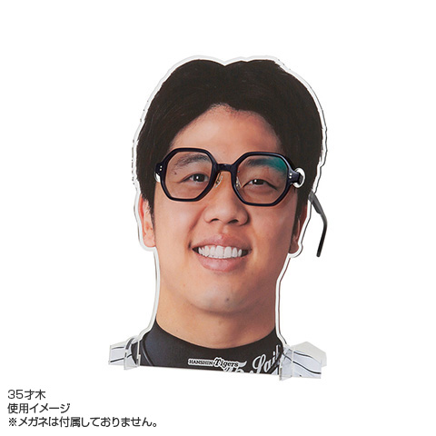 アクリル眼鏡スタンド - 阪神タイガース公式オンラインショップ T-SHOP