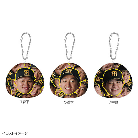 おまんじゅうキーチェーン - 阪神タイガース公式オンラインショップ T-SHOP