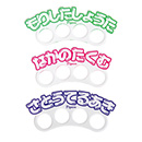 推し指虎アクリルサック