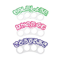 推し指虎アクリルサック