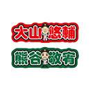 選手ダイカットタオル