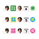 （全12種）シークレットマスキングロールステッカー