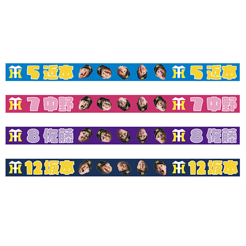 顔柄マスキングテープ - 阪神タイガース公式オンラインショップ T-SHOP