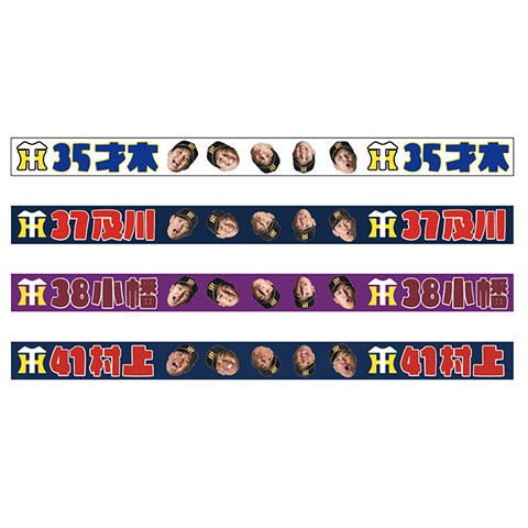 顔柄マスキングテープ - 阪神タイガース公式オンラインショップ T-SHOP
