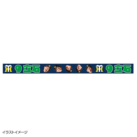 顔柄マスキングテープ - 阪神タイガース公式オンラインショップ T-SHOP
